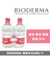 Bioderma贝徳玛 卸妆水500ml*2瓶--蓝色盖子
